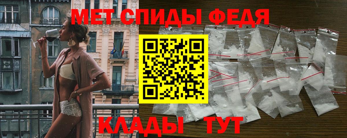 Amphetamine Premium Магадан