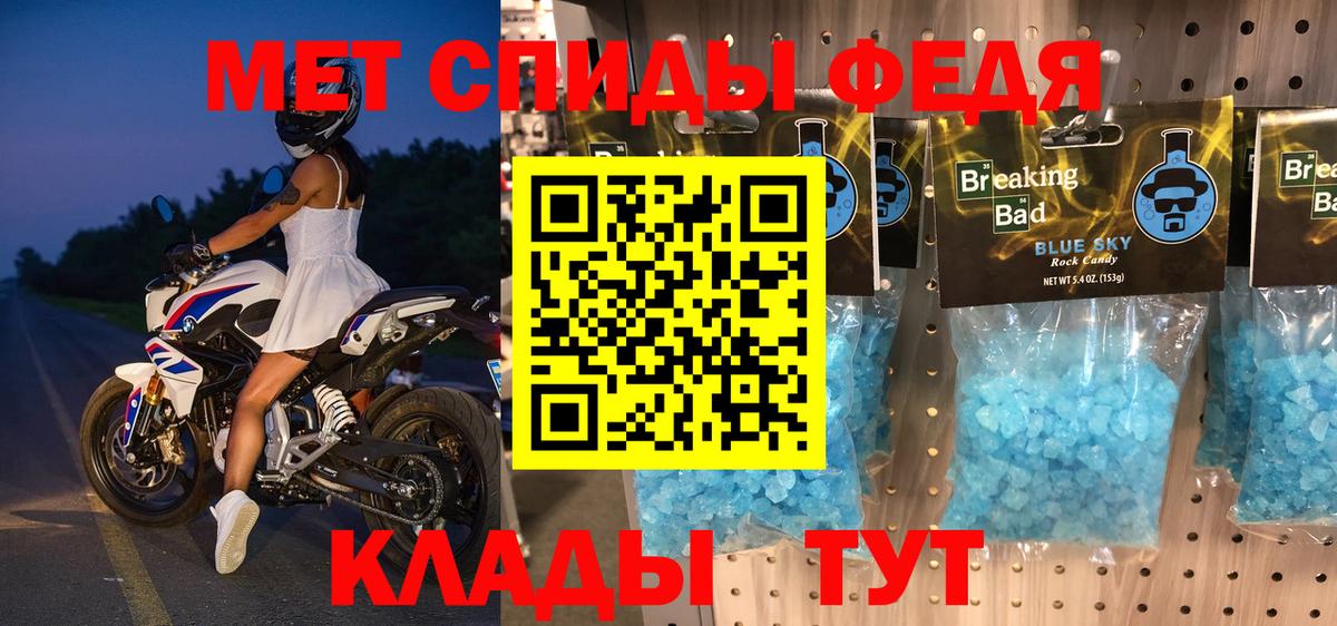 Магадан  АМФЕТАМИН 98%  Вход с VPN 