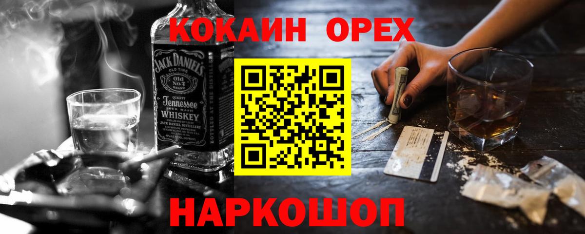 КОКАИН Эквадор Магадан