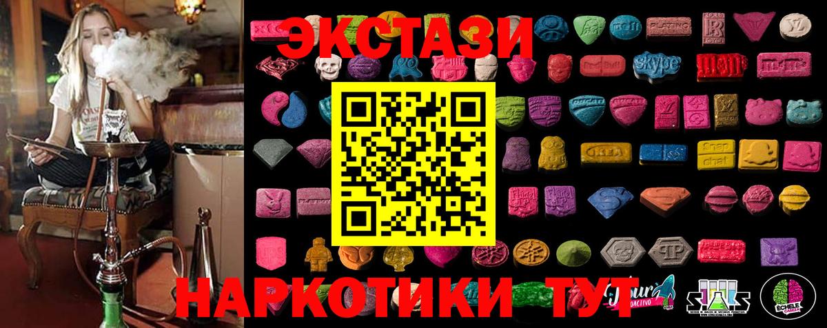 Магадан  Ecstasy louis Vuitton  Ecstasy  мориарти как зайти  Вход с VPN 