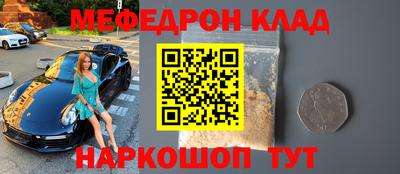 винт Бугуруслан