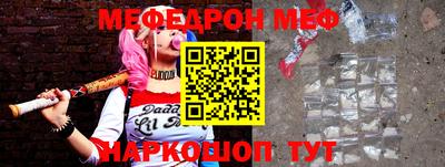 прущая мука Бузулук