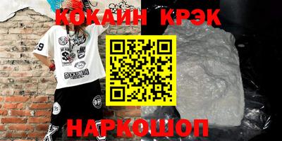 винт Бугуруслан