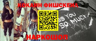 кокаин Будённовск