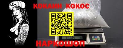 кокаин Будённовск
