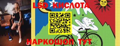 винт Бугуруслан