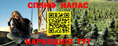винт Бугуруслан