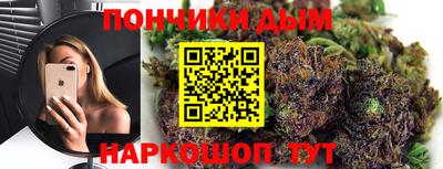 прущая мука Бузулук
