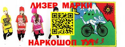 кокаин Будённовск