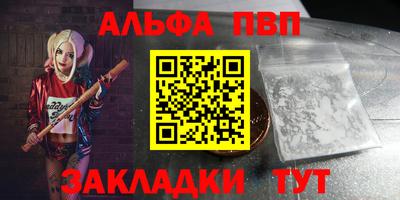 винт Бугуруслан