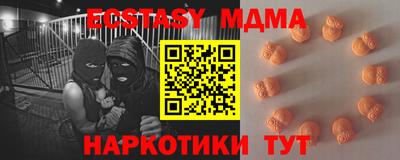 прущая мука Бузулук