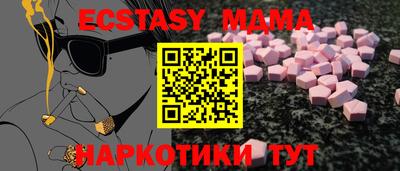 прущая мука Бузулук