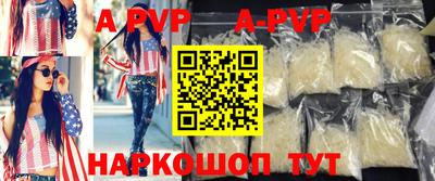 винт Бугуруслан