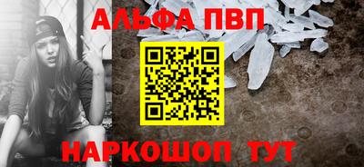 винт Бугуруслан