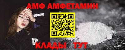 винт Бугуруслан