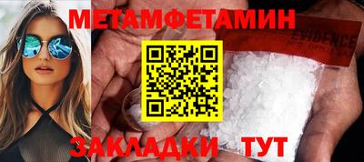 винт Бугуруслан