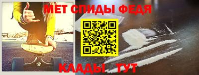 винт Бугуруслан