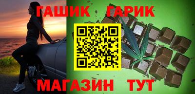винт Бугуруслан
