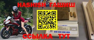 винт Бугуруслан