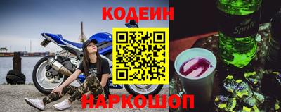 кокаин Будённовск