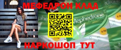 прущая мука Бузулук