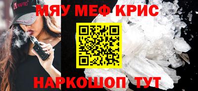 кокаин Будённовск