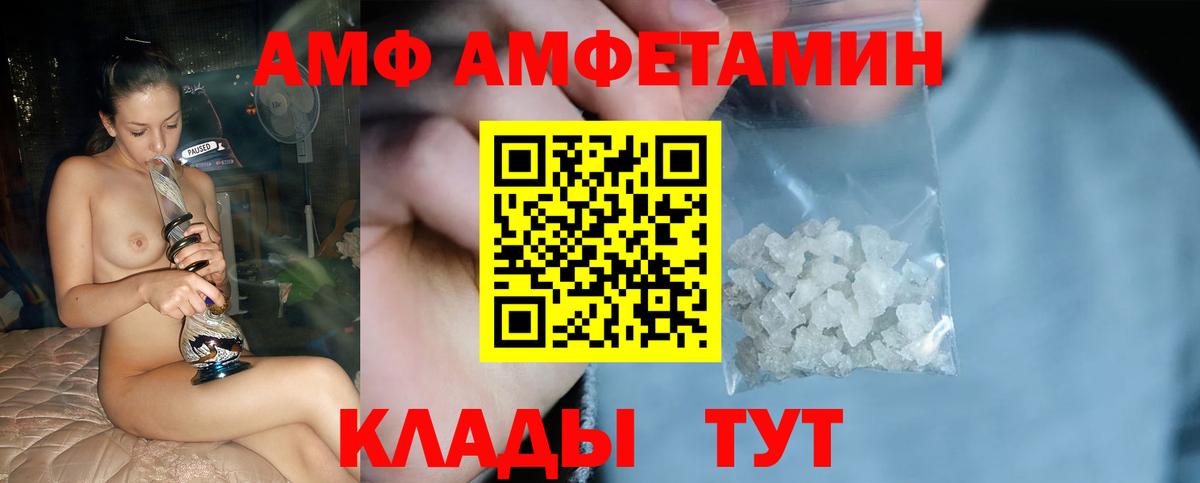 Первитин Декстрометамфетамин 99.9% Магадан
