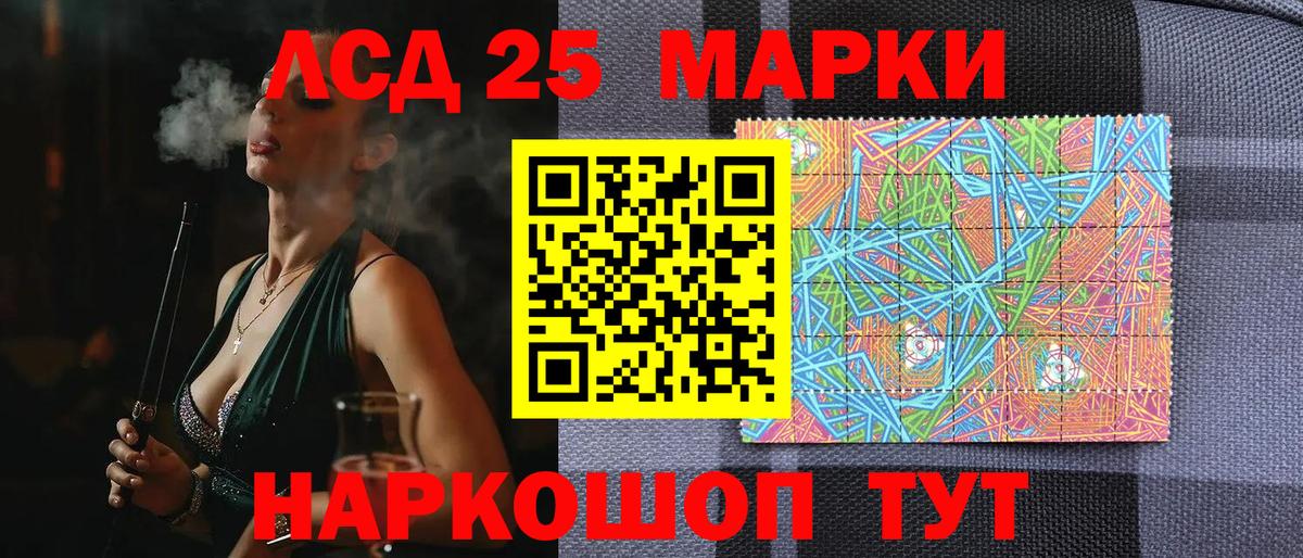 Марки N-bome 1,8мг Магадан