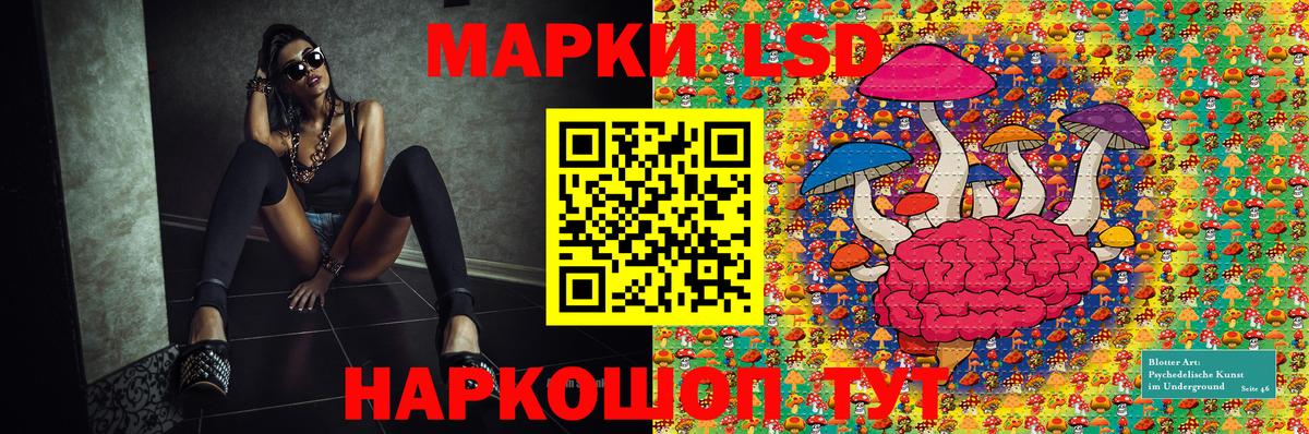 Марки 25I-NBOMe 1500мкг  Вход с VPN  Наркотические марки  Магадан 