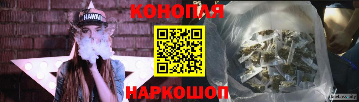 Магадан  Канабис план  Вход с VPN  Бошки марихуана гибрид  Каннабис план 