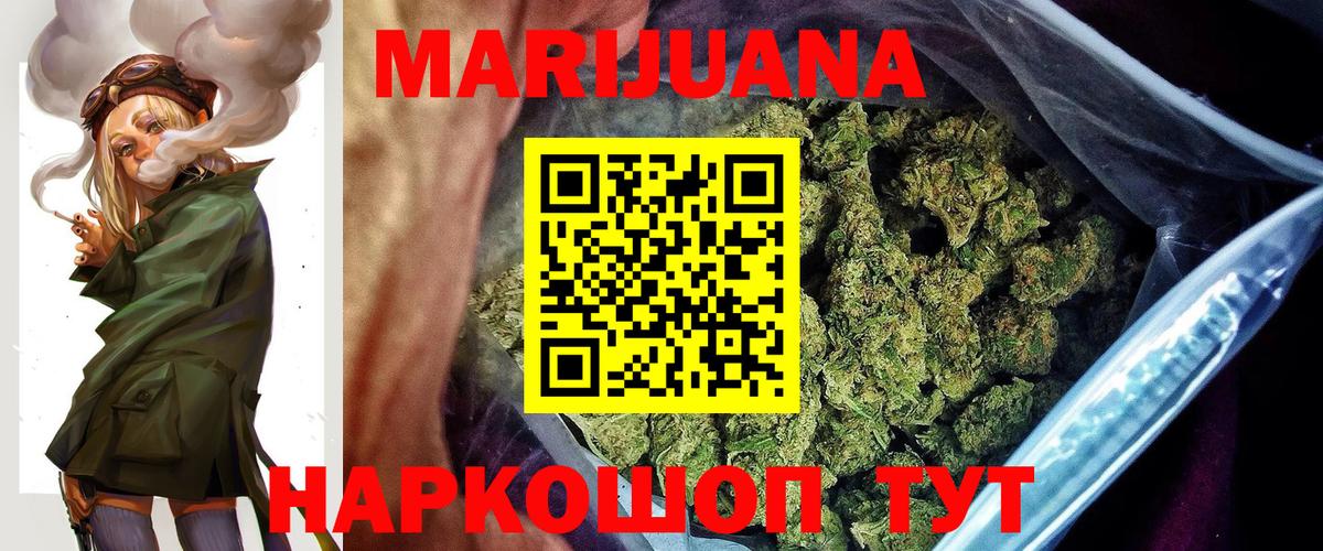 Шишки марихуана Amnesia Магадан